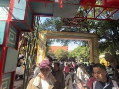 -长鹿旅游休博园