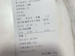 -瑞派名望志远动物医院·猫科·內科·异宠专科(直港大道店)