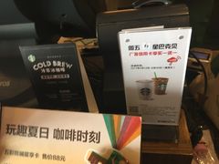 -星巴克(哈尔滨松雷店)