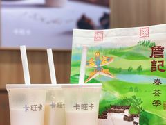 -卡旺卡(马鞍山金鹰店)