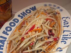 -太食獸泰式茶餐厅(IFS国金中心店)