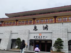 -丰都鬼城名山景区