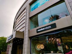 -罗奇堡家具(淮海西路店)