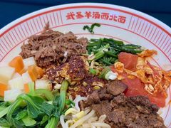 -武圣羊汤·西北面(朝阳门店)