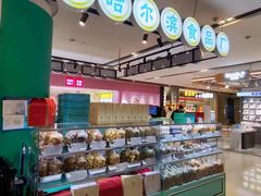-上海哈尔滨食品厂(合生汇店)