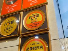 -浔味·山屿湖·正宗淳牌全鱼宴老字号