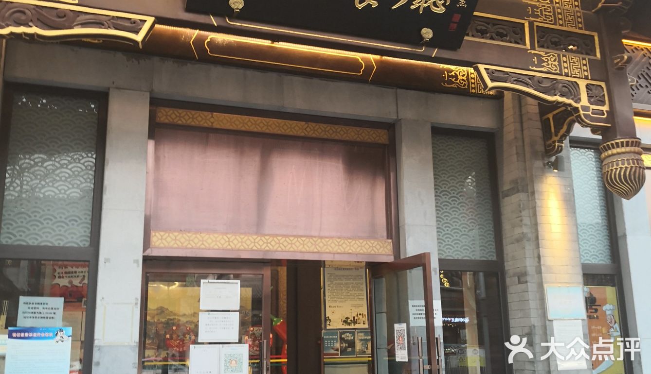 马凯餐厅 老字号湘菜馆