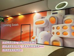 -上海来福士广场