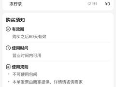 -潮界(凯德晶萃店)