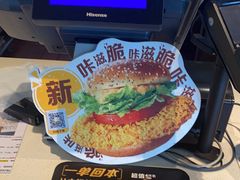 -麦当劳(牡丹江路店)