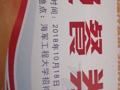 -蓝天宾馆·融合菜·宴席(解放大道店)