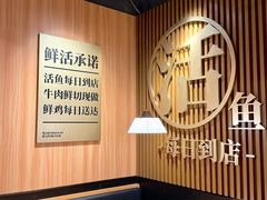 -太二酸菜鱼(石家庄万象城店)