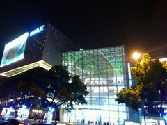 -义乌之心城市生活广场(新马路店)