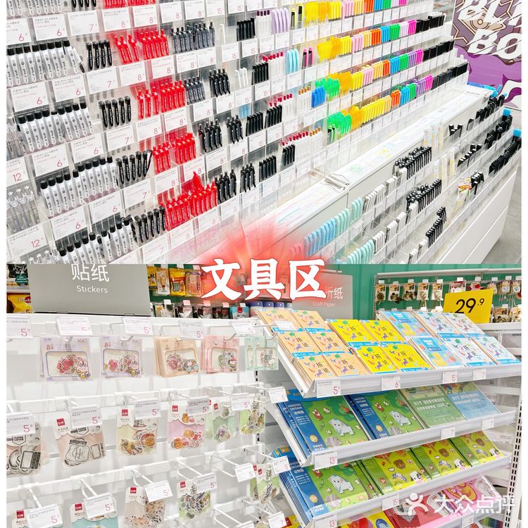 昌平这家KKV也太好逛了吧！