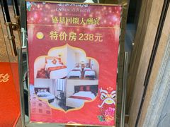 -新亚大酒店(人民南路店)