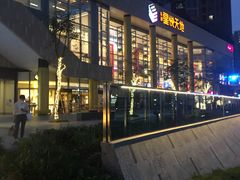 -星巴克(深圳丹竹头分店)