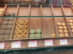 -嘉华鲜花饼(万达店)