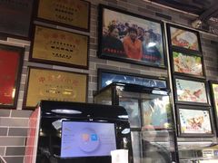 -荔银肠粉(广州天河华利路店)
