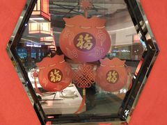 -重庆德庄火锅(映月湖环宇城店)