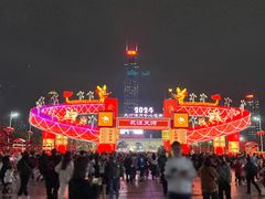 -天河体育中心