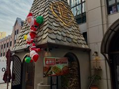 -造精酿餐厅