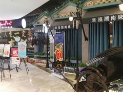 店内环境-高志大厦