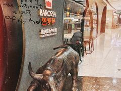-巴罗萨澳洲滚石牛排(万达广场店)