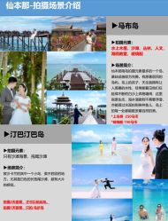 -飞鱼婚纱摄影(宏福大厦店)