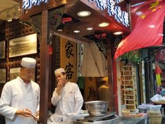 门面-毅祥斋老孙家泡馍(北院门鼓楼店)
