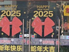 -上海市虹口区青少年活动中心(欧阳路)