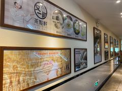 -又一间茶点轩(百汇广场店)