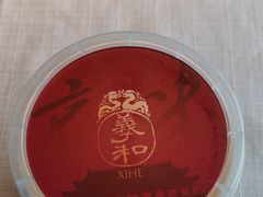 -羲和雅苑•北京烤鸭(乐园道万象城店)