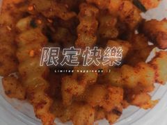 -丁家坡洋芋·观音桥好吃街A区(全国总店)