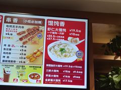-南城香(四路通店)