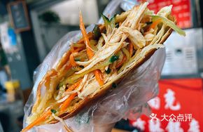 Chicken-filled Flatbread