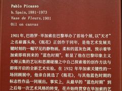 -德基艺术博物馆