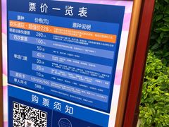-广州融创文旅城