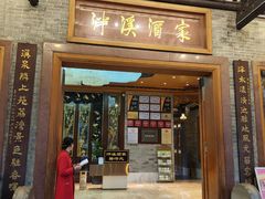 -泮溪酒家(荔枝湾店)