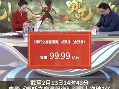 -保利国际影城(北京缤纷城店)