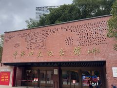 -中共四大纪念馆