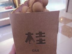 -桂桂茶(繁花中心店)