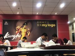 大堂-真功夫(君逸世家店)