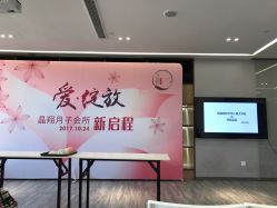 -海豚湾高端月子会所(黄浦店)