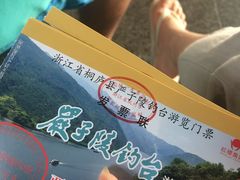 -严子陵钓台(富春江小三峡)