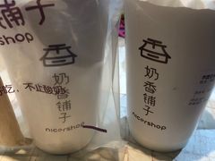 -奶香铺子(杨柳青店)