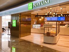 -奈雪的茶(金地广场店)