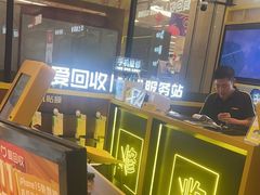 -爱回收·手机维修回收(上海森兰花园城店)