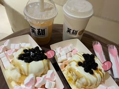 -狐狸和向日葵(北京路店)