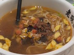 -老碗会·陕西手工面(前海世茂店)