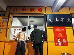 -文山荷鲜居(翠湖店)